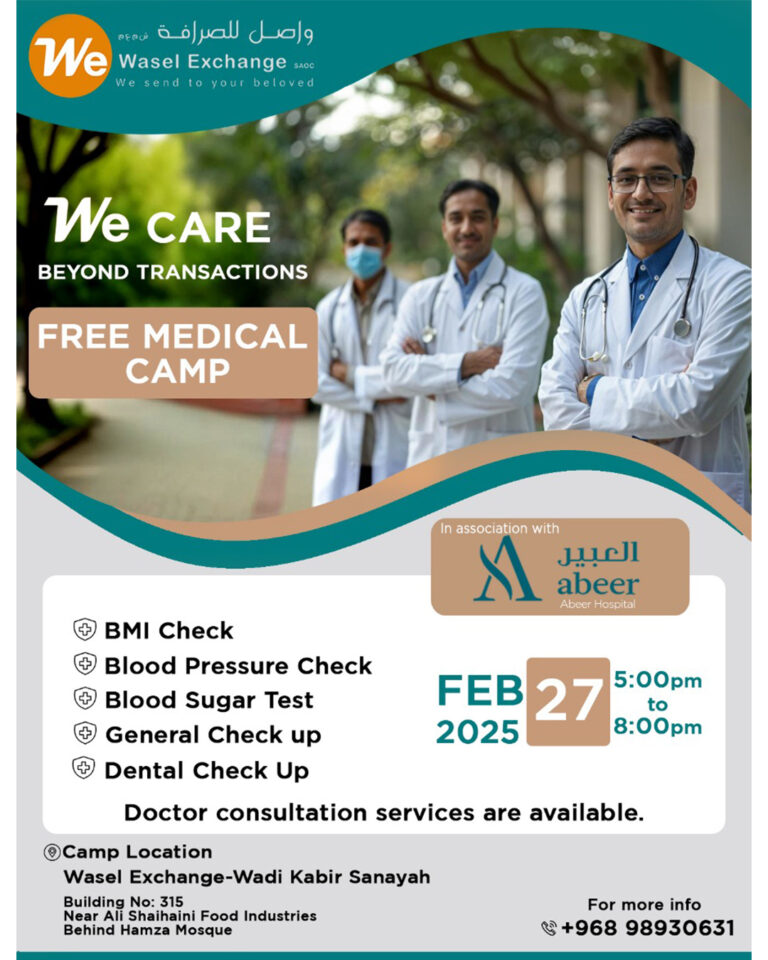 Wasel Exchange free medical camp